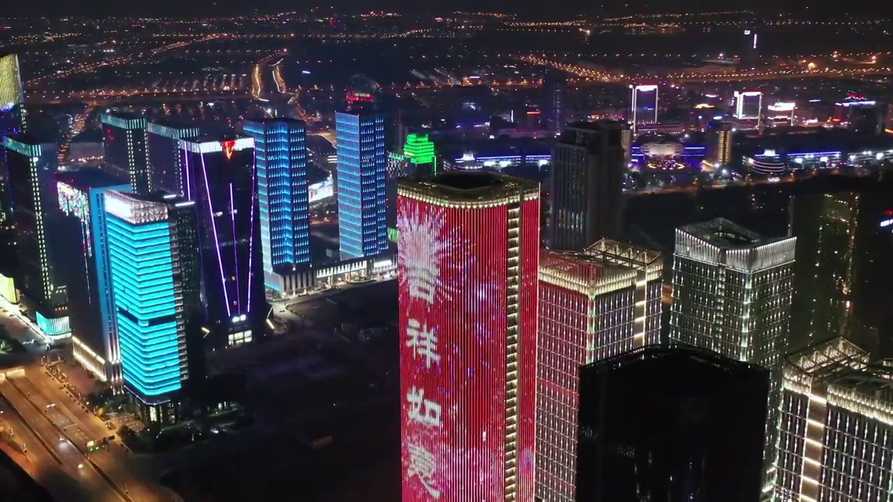 义乌CBD夜景4K航拍视频素材
