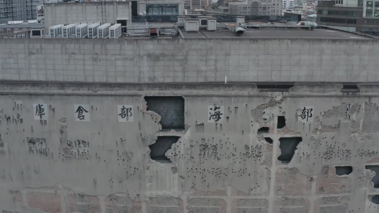 上海苏州河四行仓库航拍视频素材