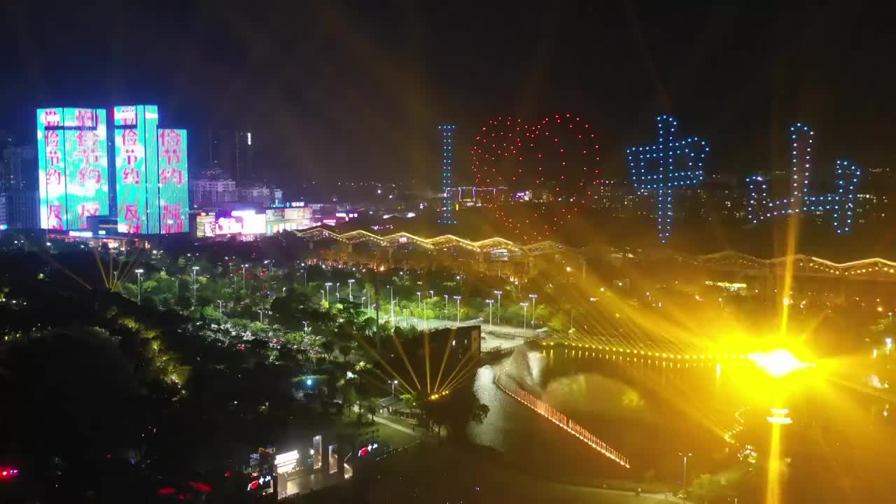中山市紫马岭公园无人机表演文明城市主题视频素材