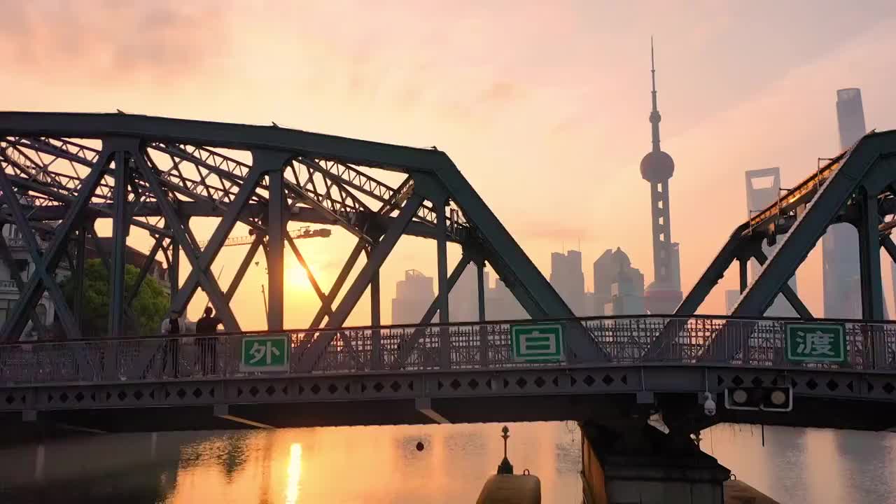 上海外滩城市建筑日出航拍延时视频下载