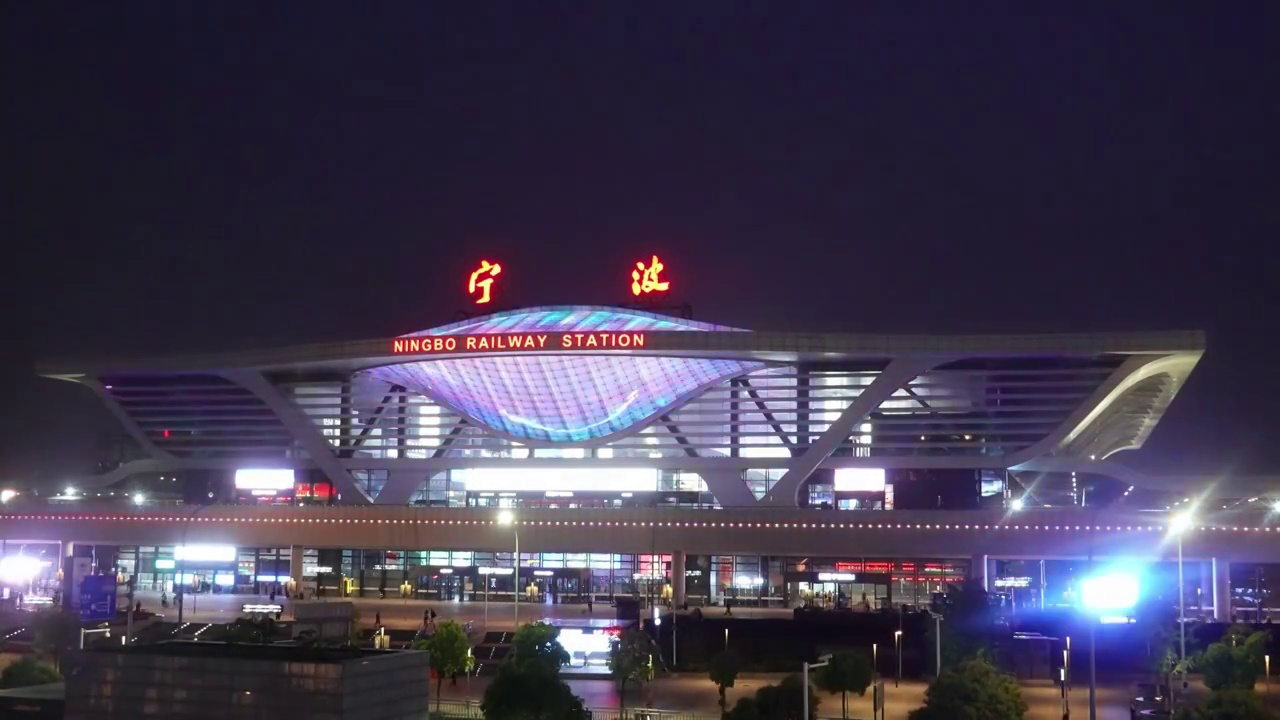宁波火车站夜景延时摄影4K视频视频下载
