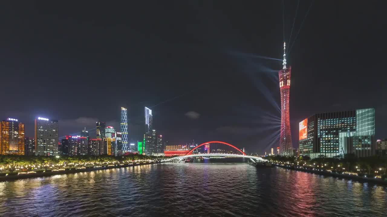 广州新中轴线CBD海心桥广州塔庆祝建党百年城市灯光秀视频下载