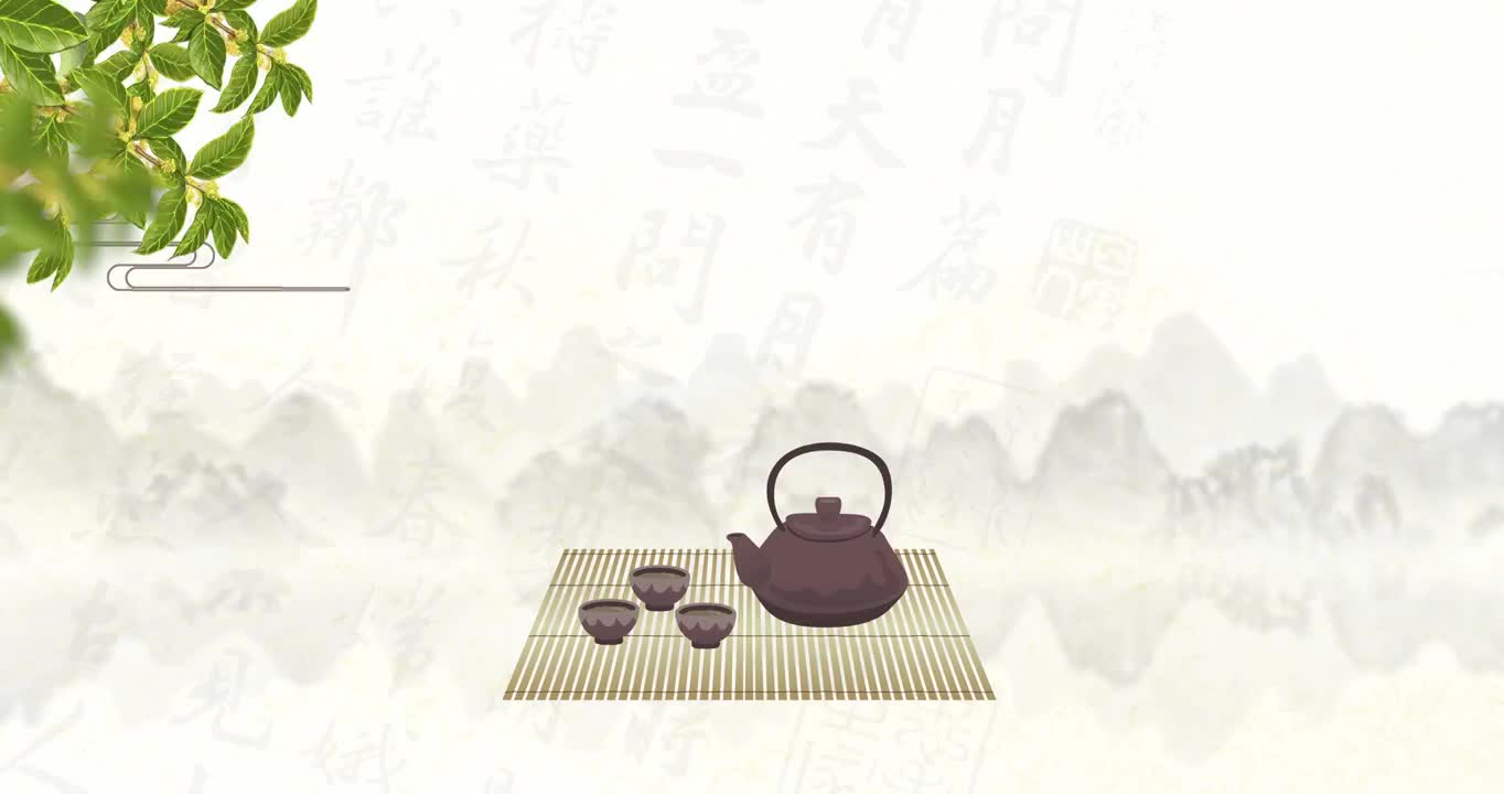 中秋佳节喝茶话家常视频下载