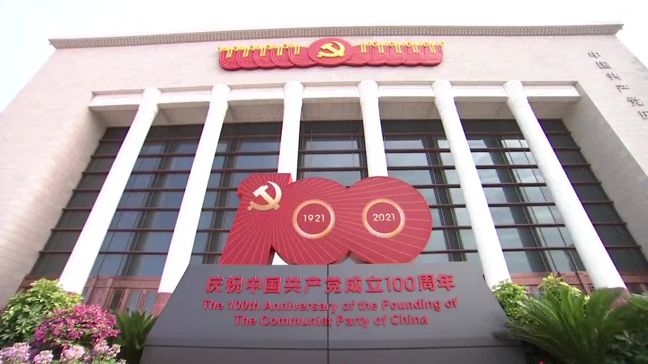 中国北京市党史博物馆外观视频素材