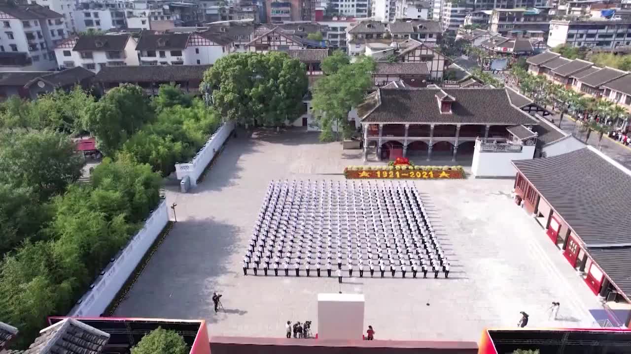 中国新党员宣誓航拍视频素材