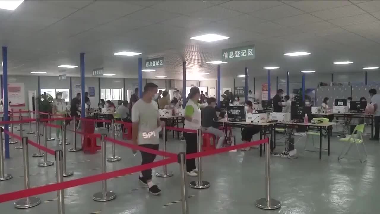 广东省市民登记个人信息，等待疫苗接种视频素材