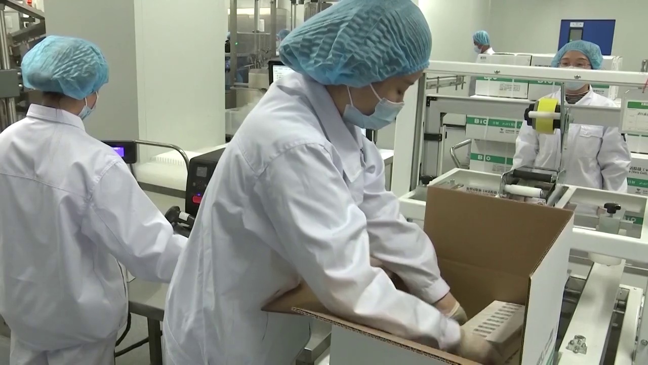 中国北京市的新冠疫苗生产线视频素材