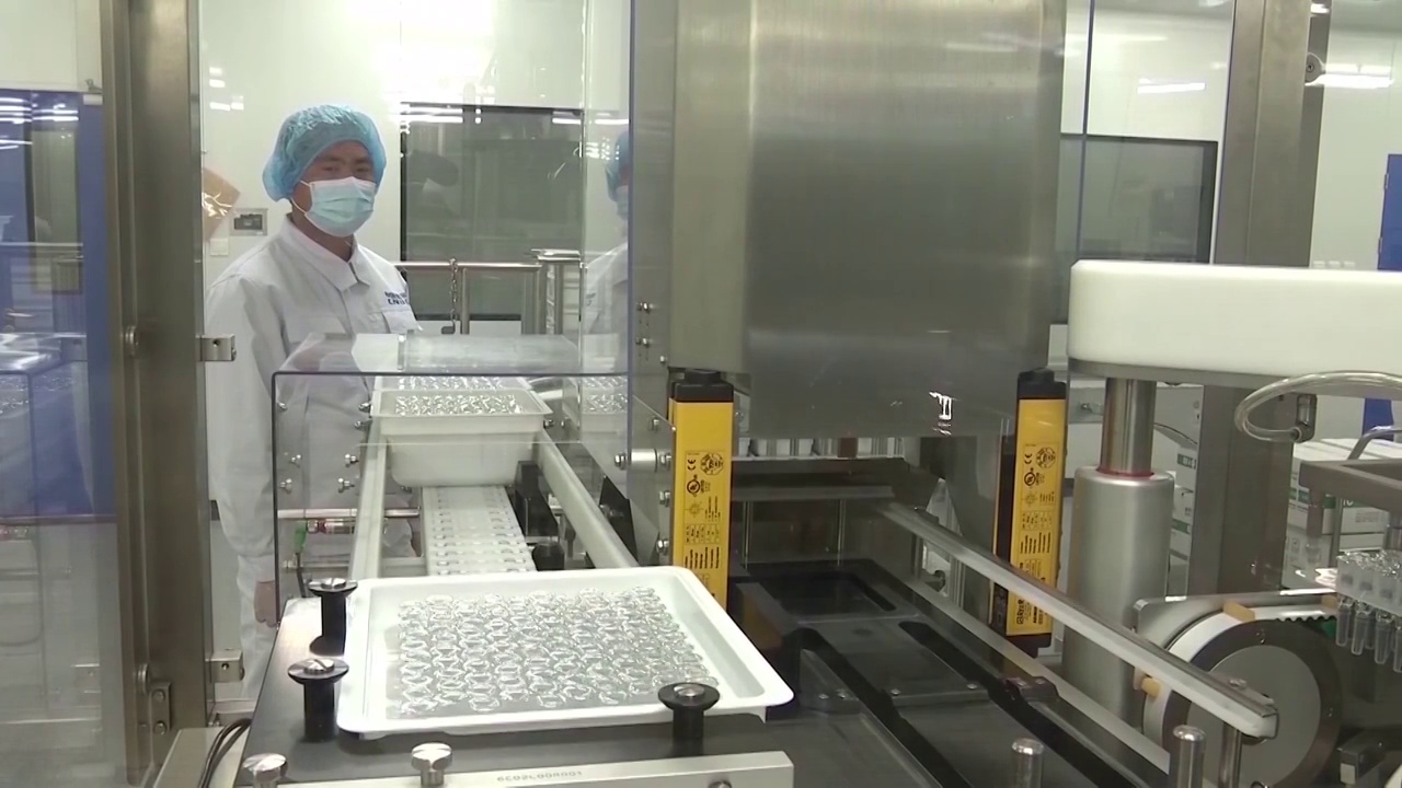 中国北京市的疫苗生产线视频素材