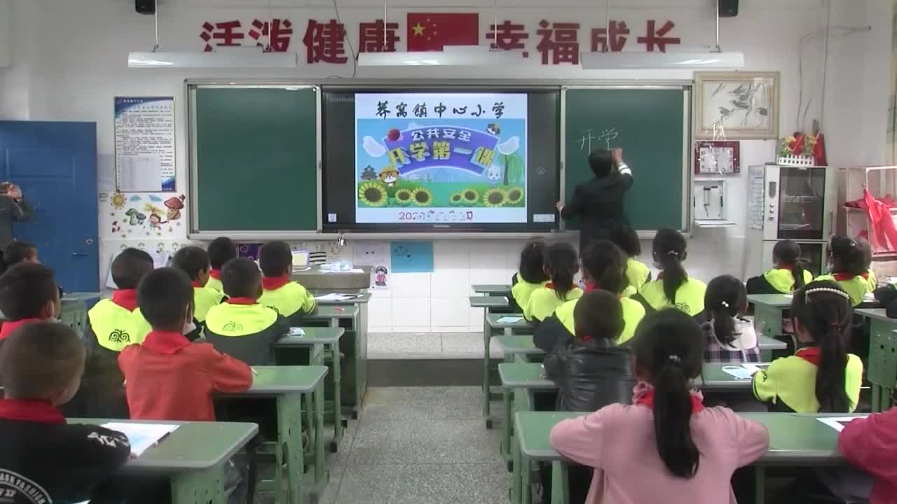 四川凉山小学教室里正在上课的学生视频下载