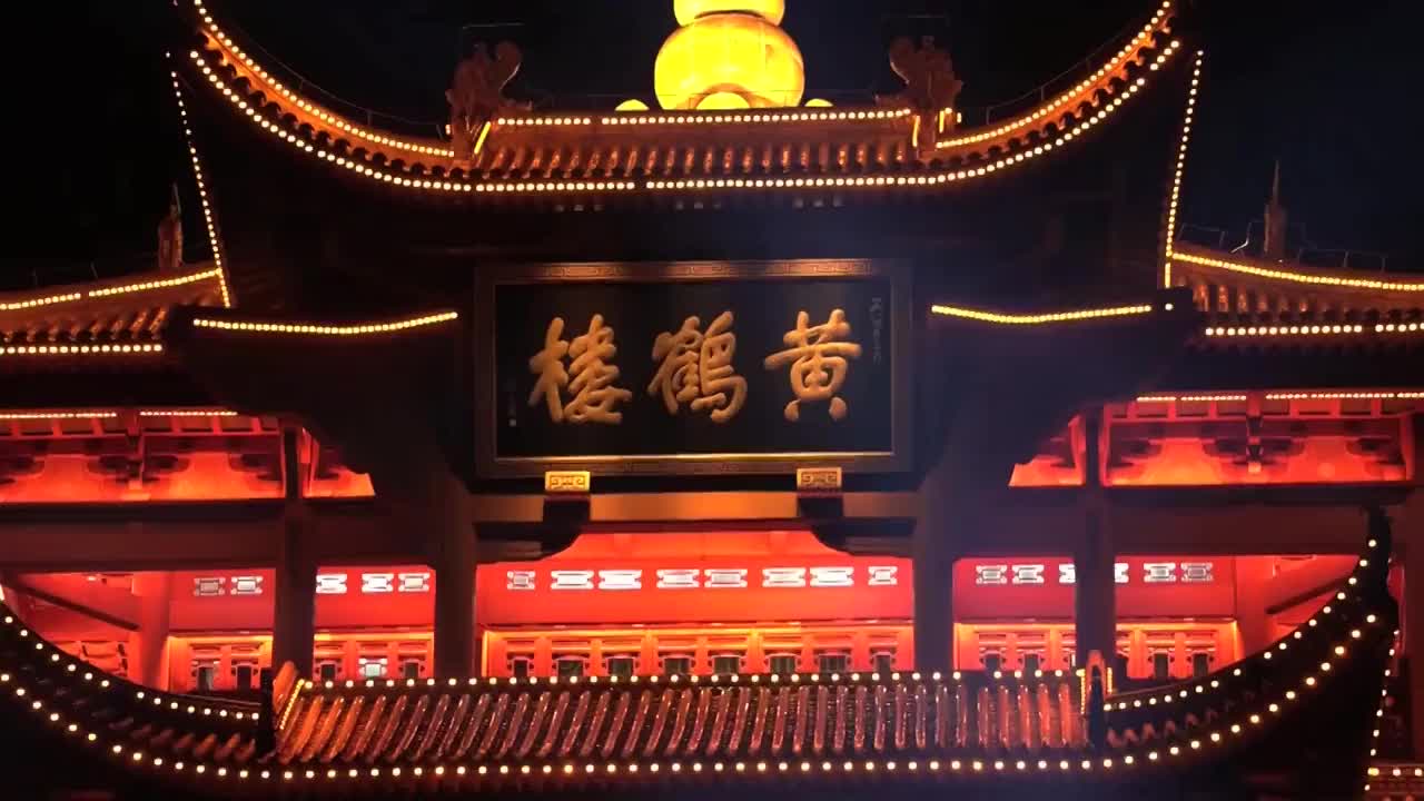 湖北省武汉市黄鹤楼灯光秀视频素材
