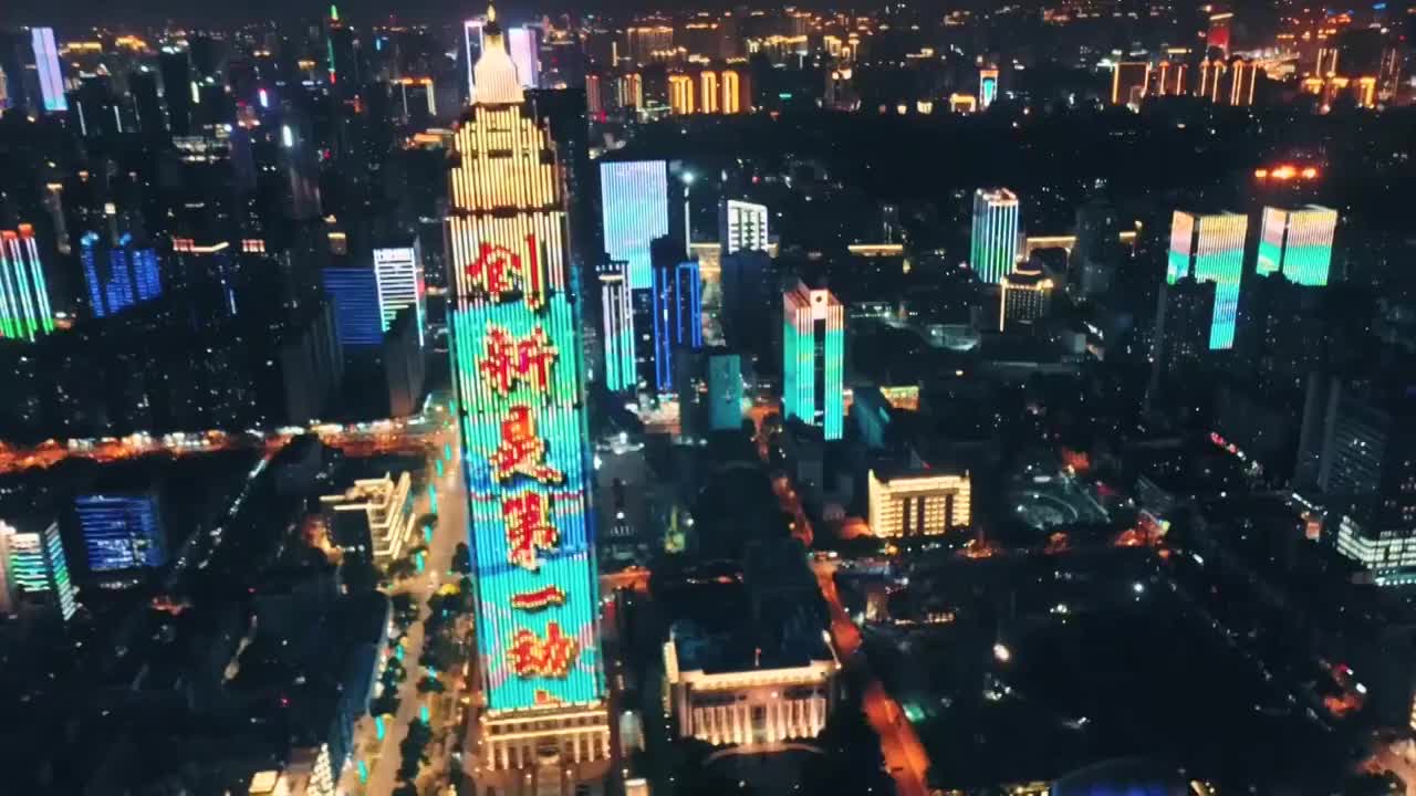 湖北省武汉市灯光秀航拍视频素材