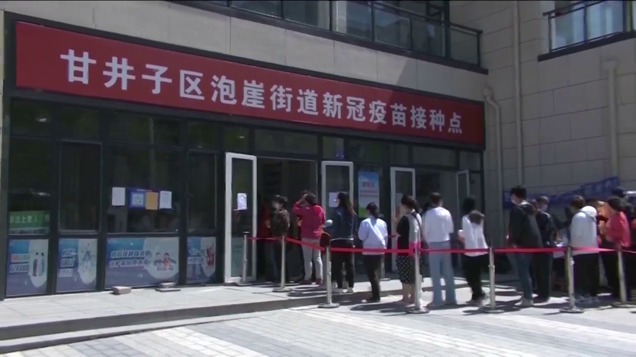 辽宁省大连市居民排队接种疫苗视频素材