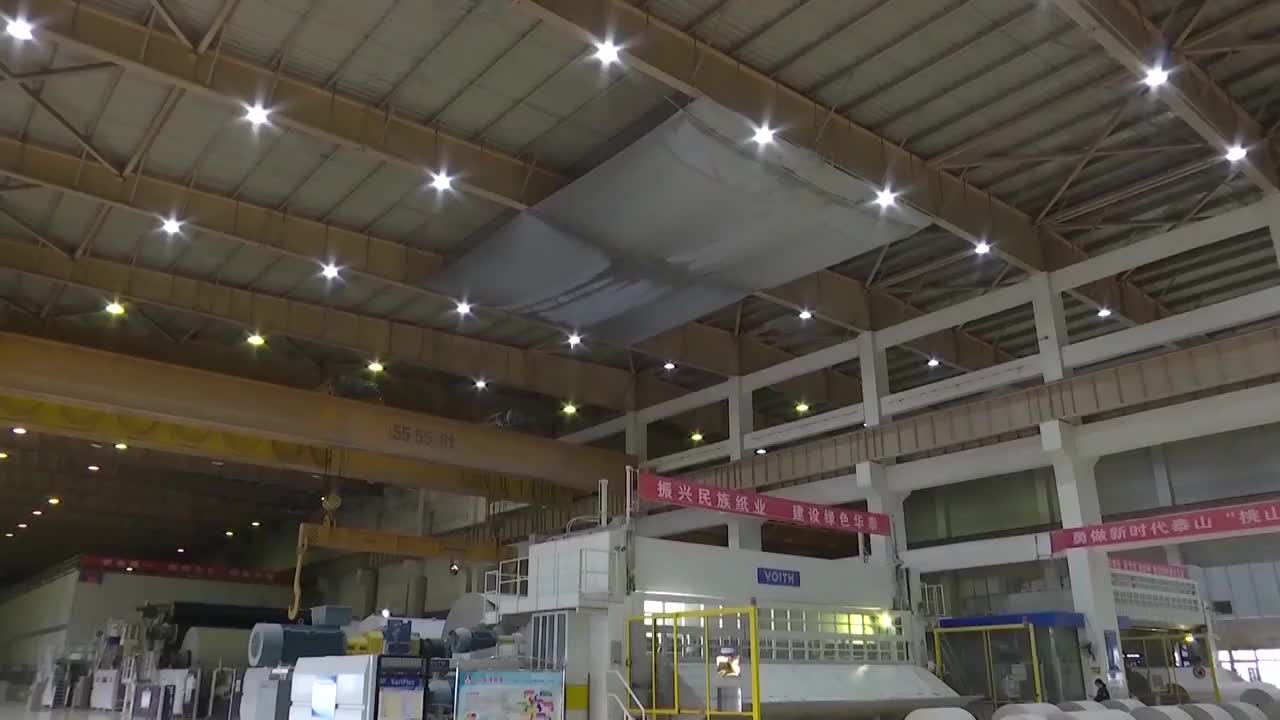 山东省东营市造纸厂内场景视频素材