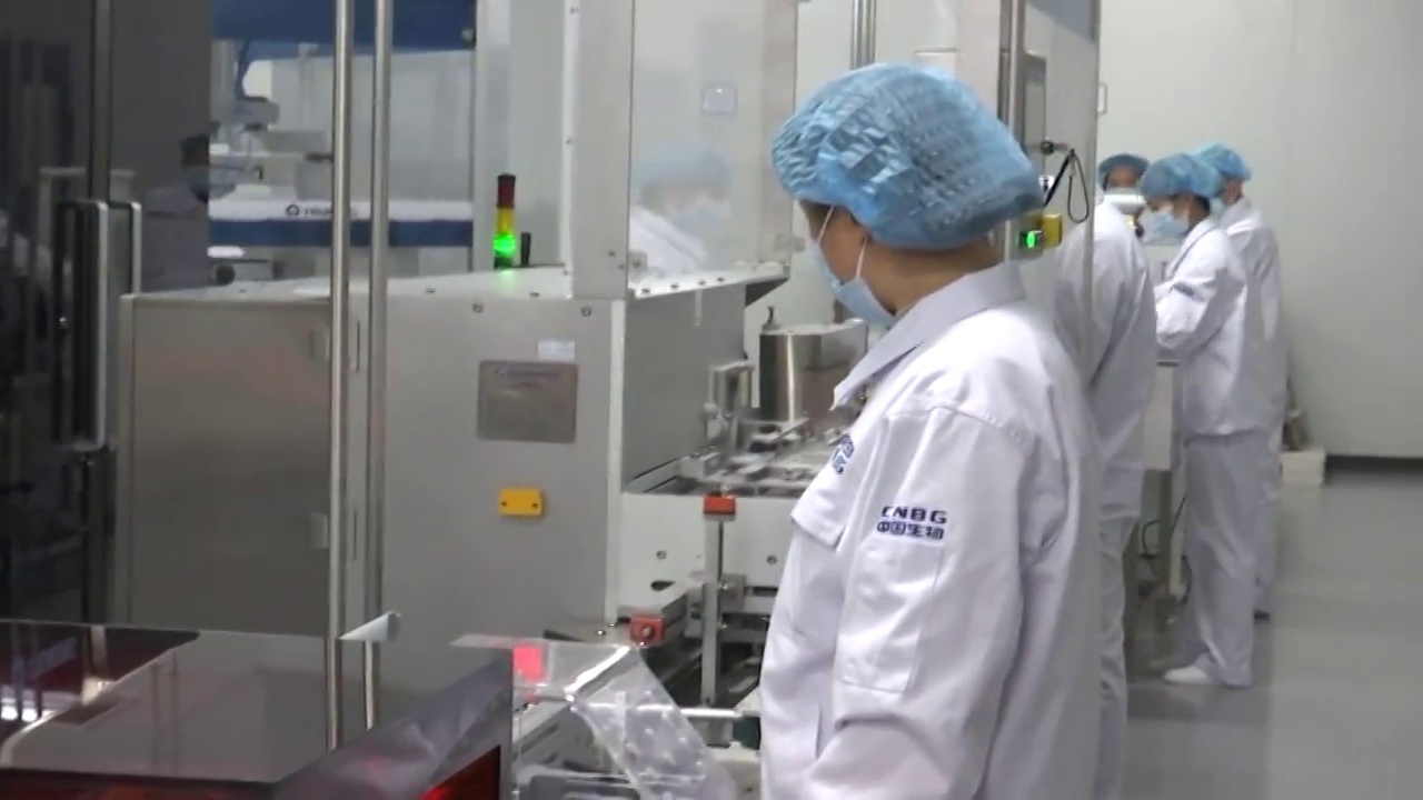 北京新冠疫苗生产线视频素材