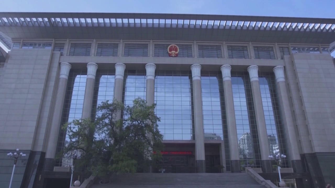中国最高人民法院视频素材