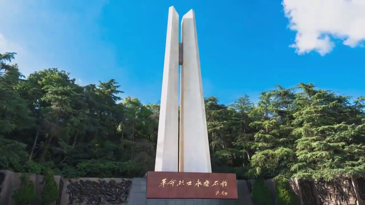 杭州革命烈士纪念碑大范围延时视频视频下载