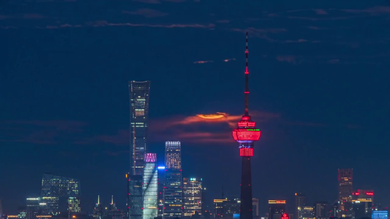 北京中国尊中央电视台国贸等四大建筑月出延时视频下载