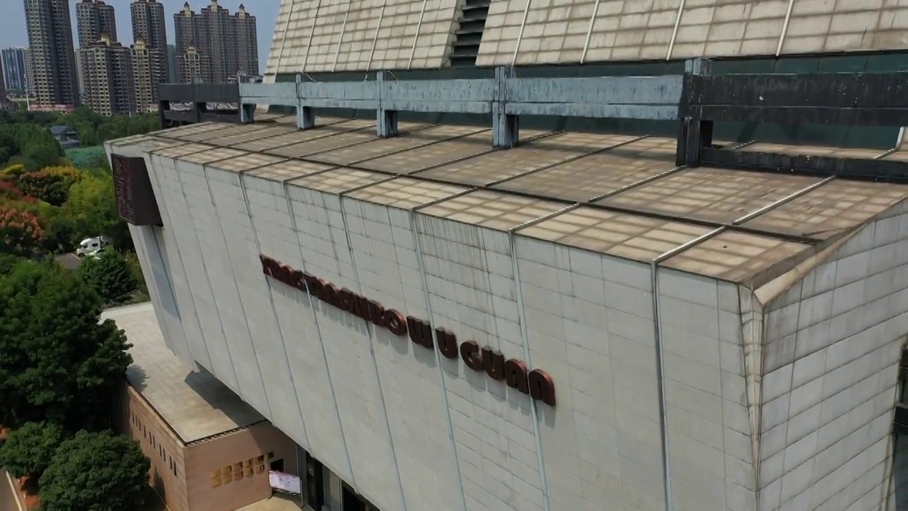 湖南省湘潭市博物馆规划展示馆湖湘公园航拍视频素材