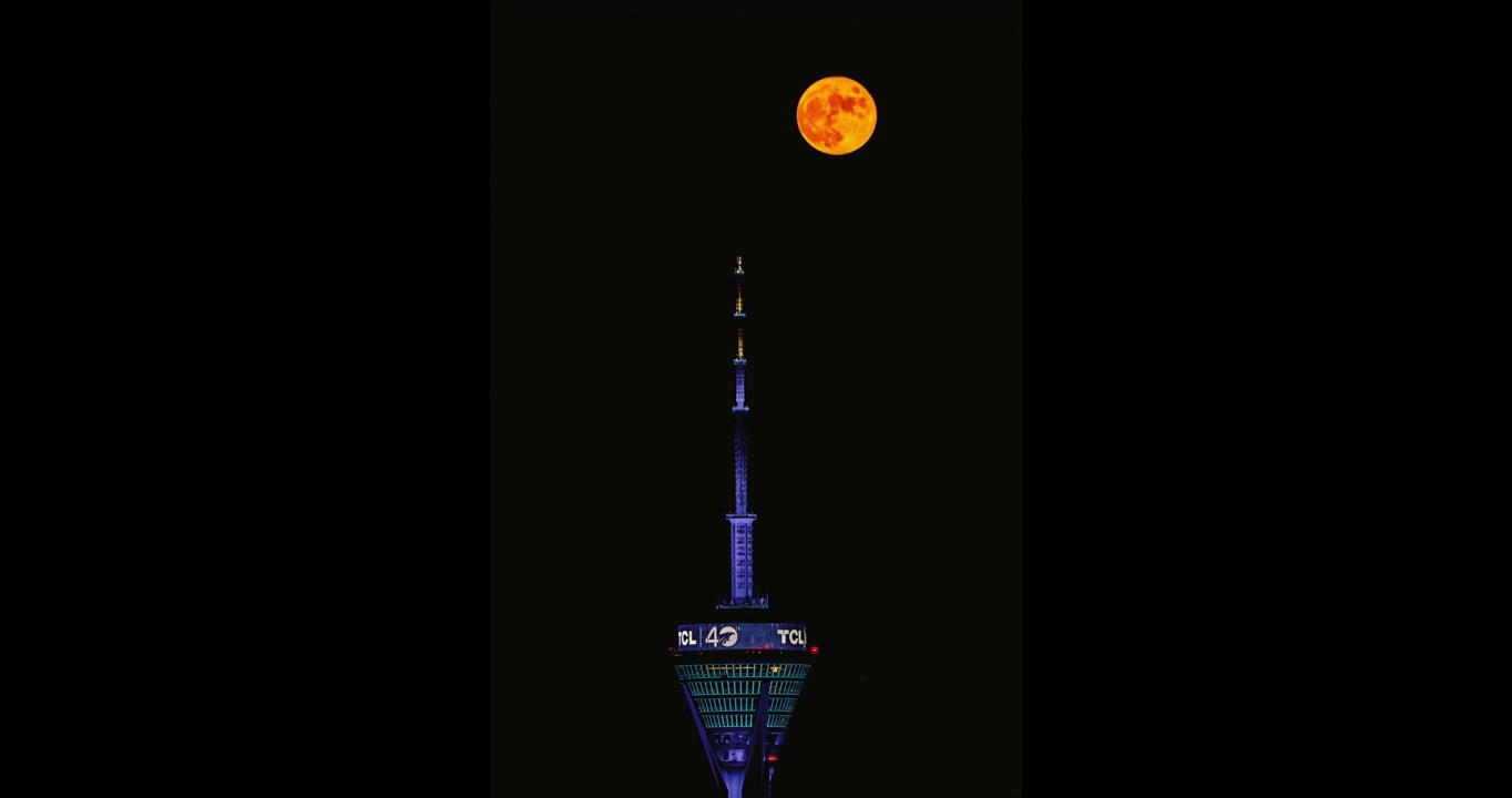 中秋节的月亮穿过成都天府熊猫塔视频素材