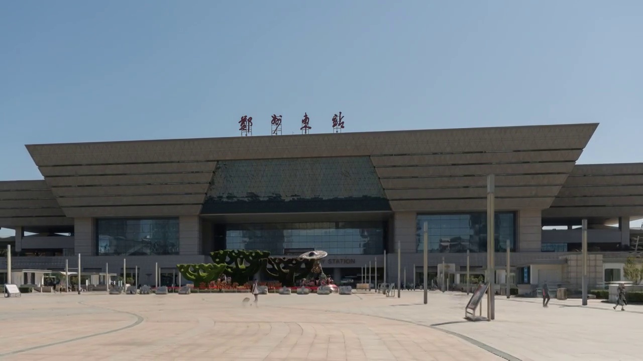 郑州火车站大范围4k高清延时摄影视频下载