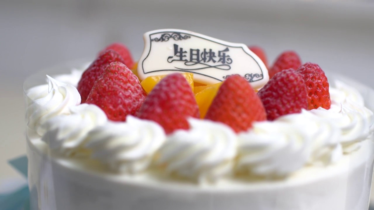 蛋糕店制作生日蛋糕视频下载