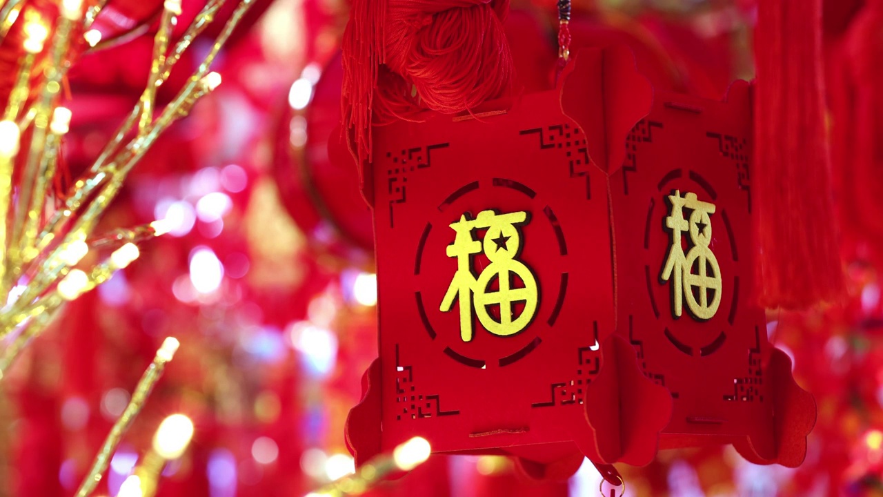 上海豫园商店悬挂的春节新年装饰品吉祥物品视频素材