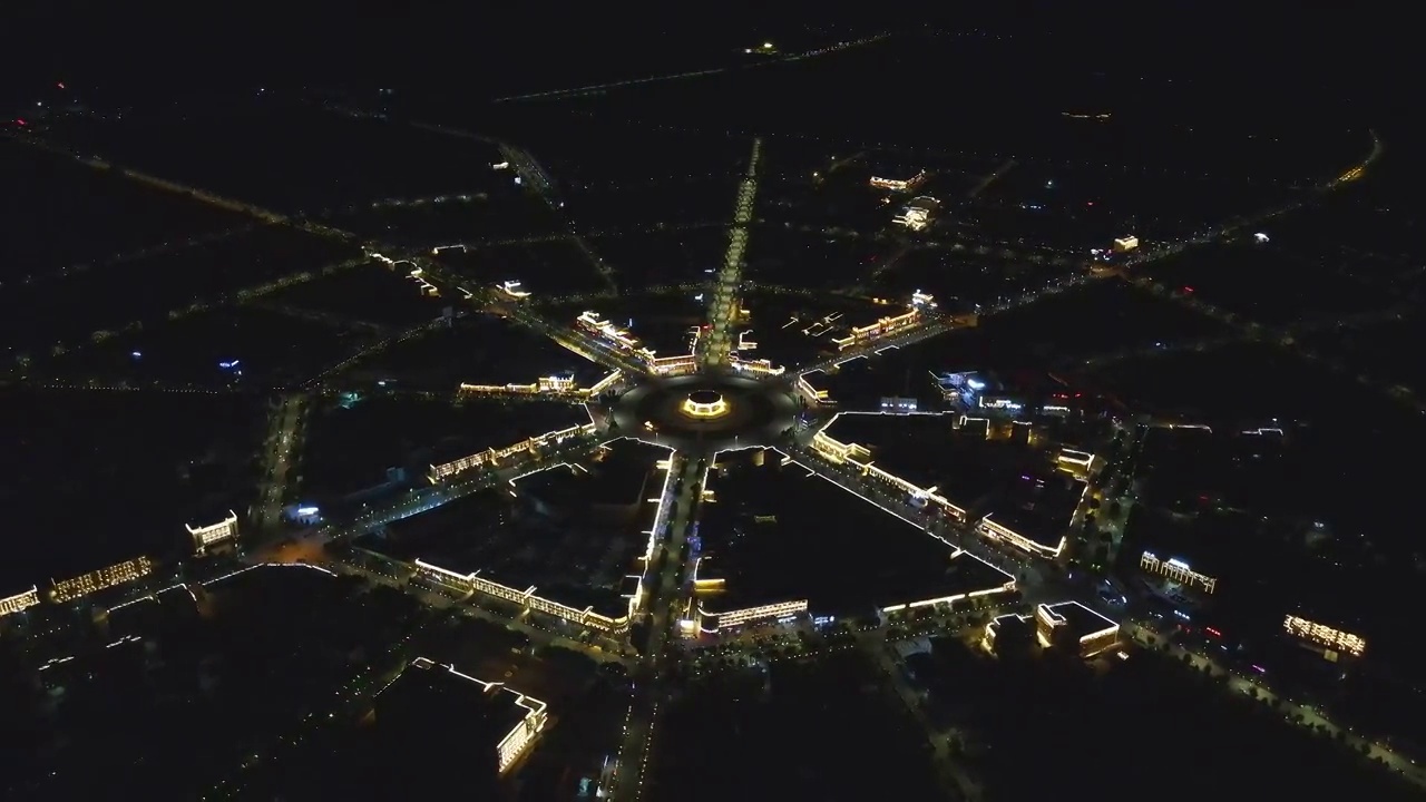 新疆伊犁特克斯八卦城夜景航拍视频下载