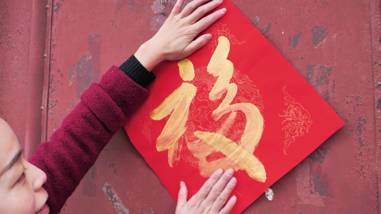 亚洲中国人女性女人过年贴春联贴福字欢度中国年新春视频素材