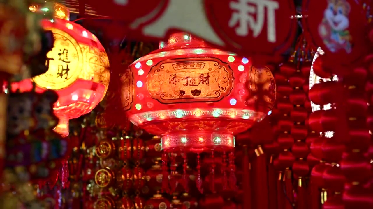中国春节新年年货彩灯灯笼视频素材