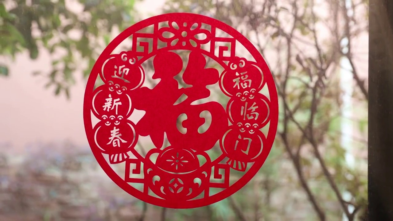 中国春节新年传统装饰物福字窗花特写视频素材