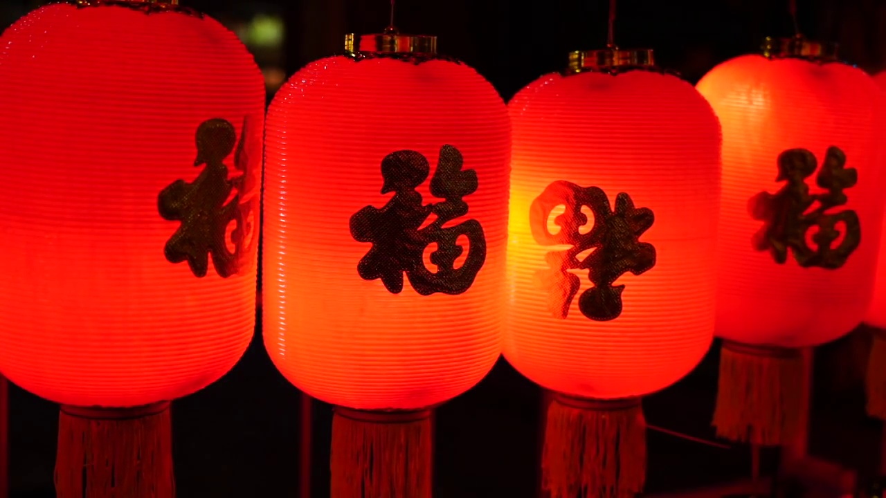 南京夫子庙灯会，悬挂的福字灯笼迎新春视频购买