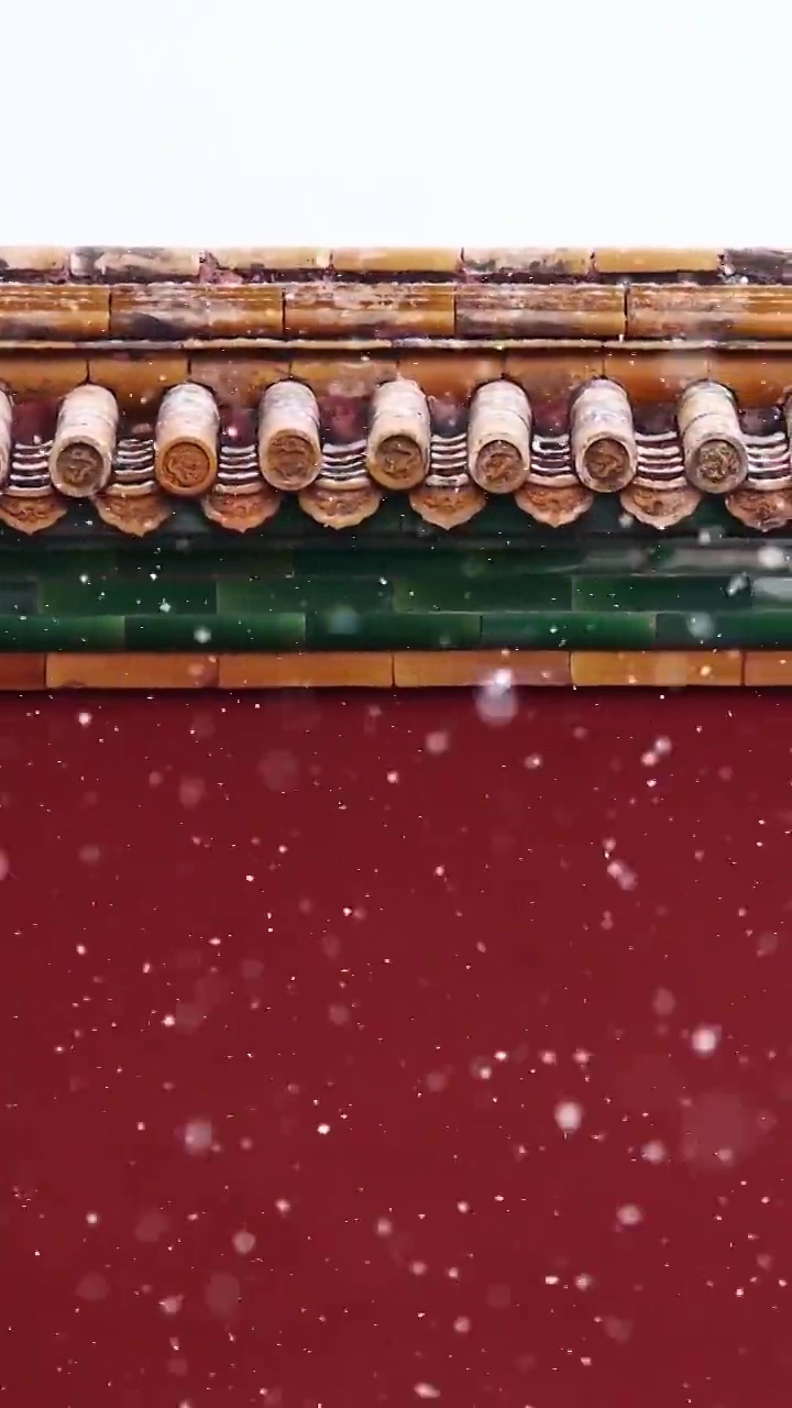 北京故宫雪景的红墙，宫墙，红墙，屋檐，雪，雪花，大雪，小雪，极简，简洁，冬至，立冬，节气，中国元素视频素材