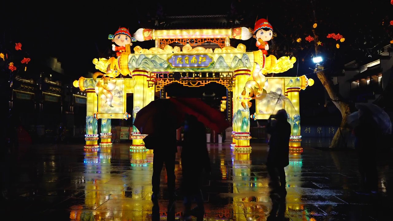 中国秦淮灯会，南京夫子庙秦淮风光带，江南贡院的花灯视频素材