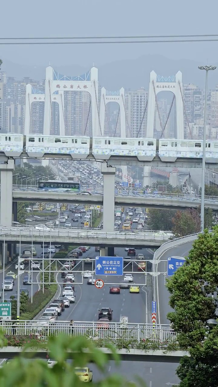 重庆,立交桥,鹅公岩大桥,地铁,轨道交通视频下载