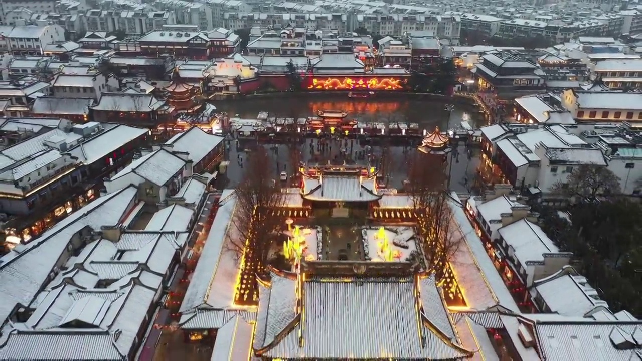风雪中的南京夫子庙秦淮河雪景风光视频下载
