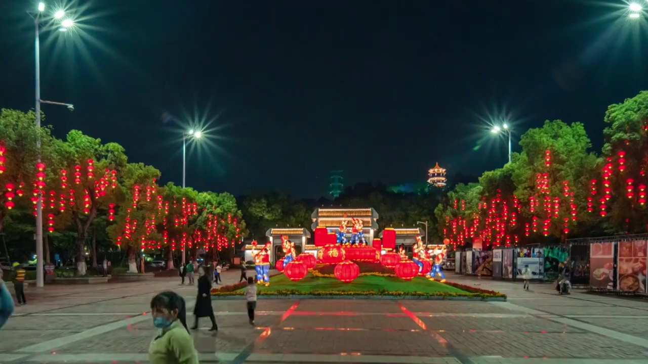 春节的中山市紫马岭公园花灯与夜景视频下载