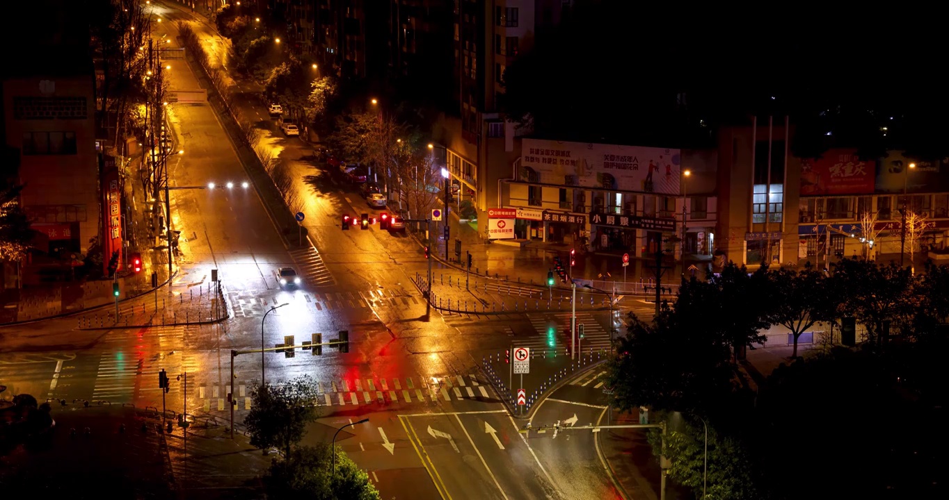 延时城市风光：雨天夜景灯光下的重庆南岸区丁香路与桂雨路交叉十字路口视频素材