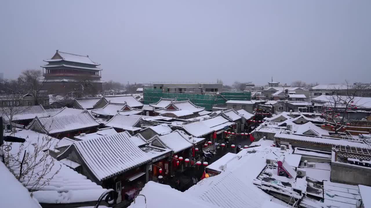 冬季北京鼓楼胡同雪景视频下载