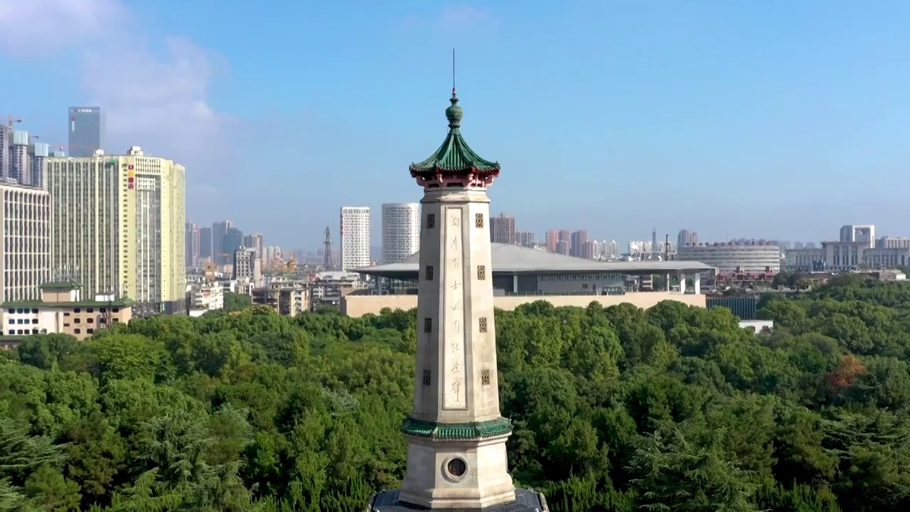 湖南烈士公园纪念塔视频素材
