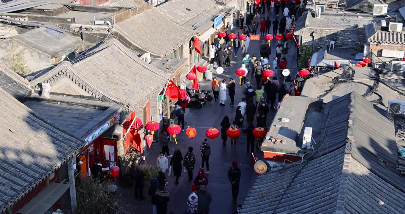 北京南锣鼓巷胡同春节的人群视频素材