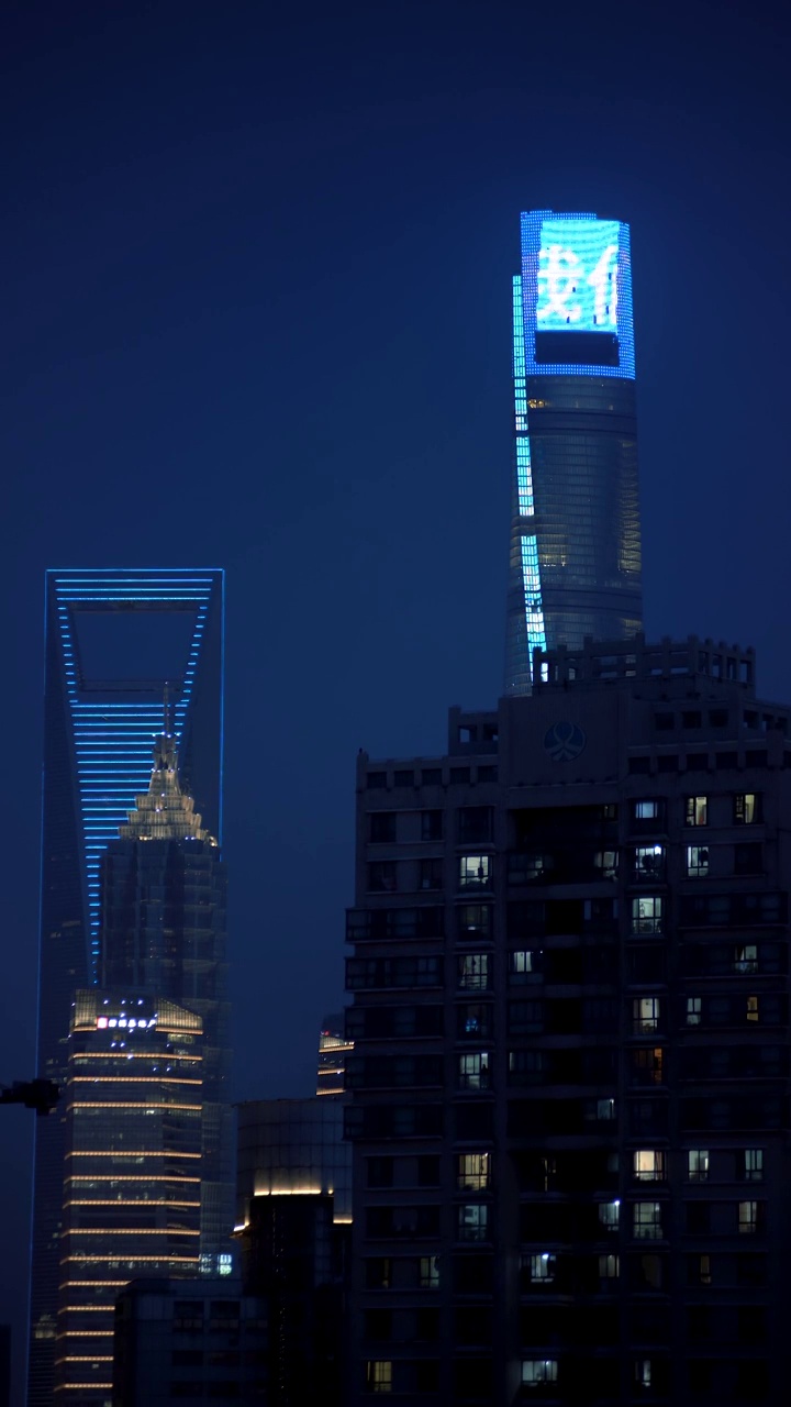疫情封控期间的上海，上海中心大厦滚动播放抗疫口号竖版视频视频素材