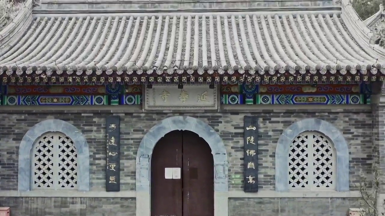 北京延寿寺的航拍视角，古建筑的航拍视频素材