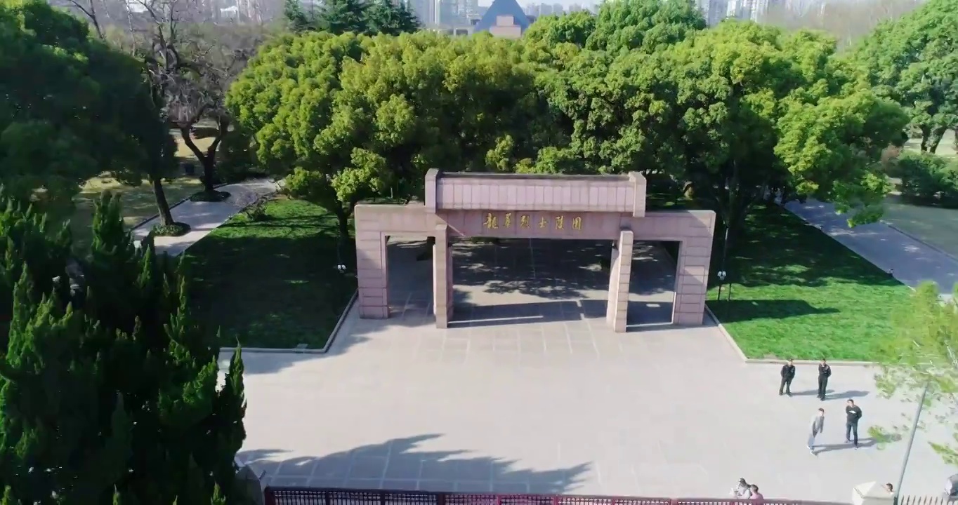 龙华烈士陵园纪念碑视频下载