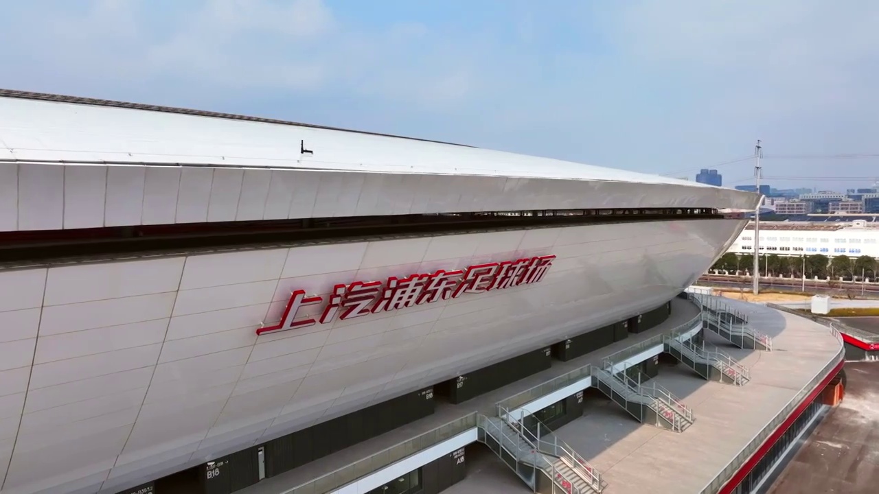 航拍上海浦东足球场4k升格视频视频素材