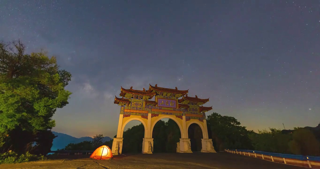 河南省洛阳市白云山旅游度假区夏季银河延时摄影视频素材