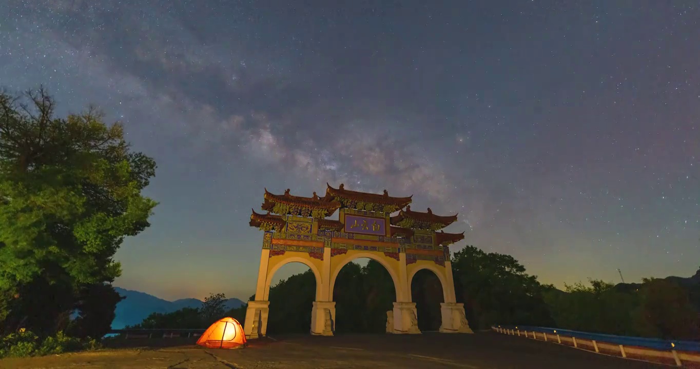 河南省洛阳市白云山旅游度假区夏季银河延时摄影视频素材