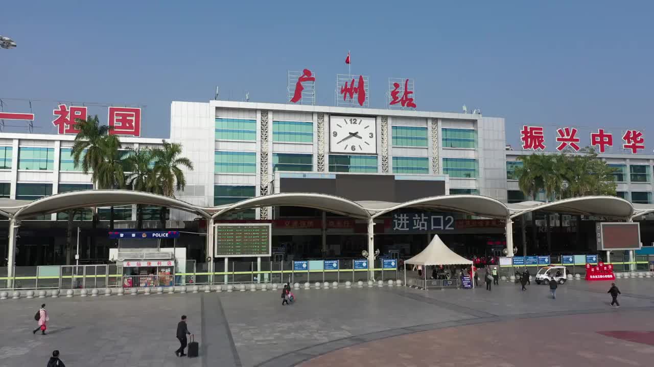 广州站站前广场视频下载