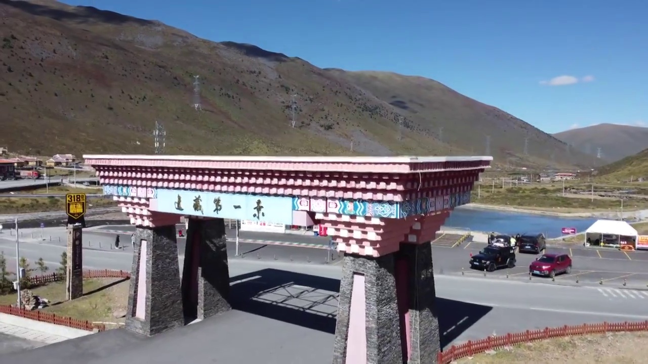 甘孜州康定木雅圣地入口 川西进藏第一景门牌坊航拍视频素材