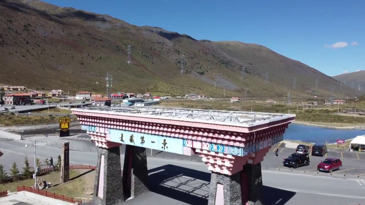 甘孜州康定木雅圣地入口 川西进藏第一景门牌坊航拍视频素材