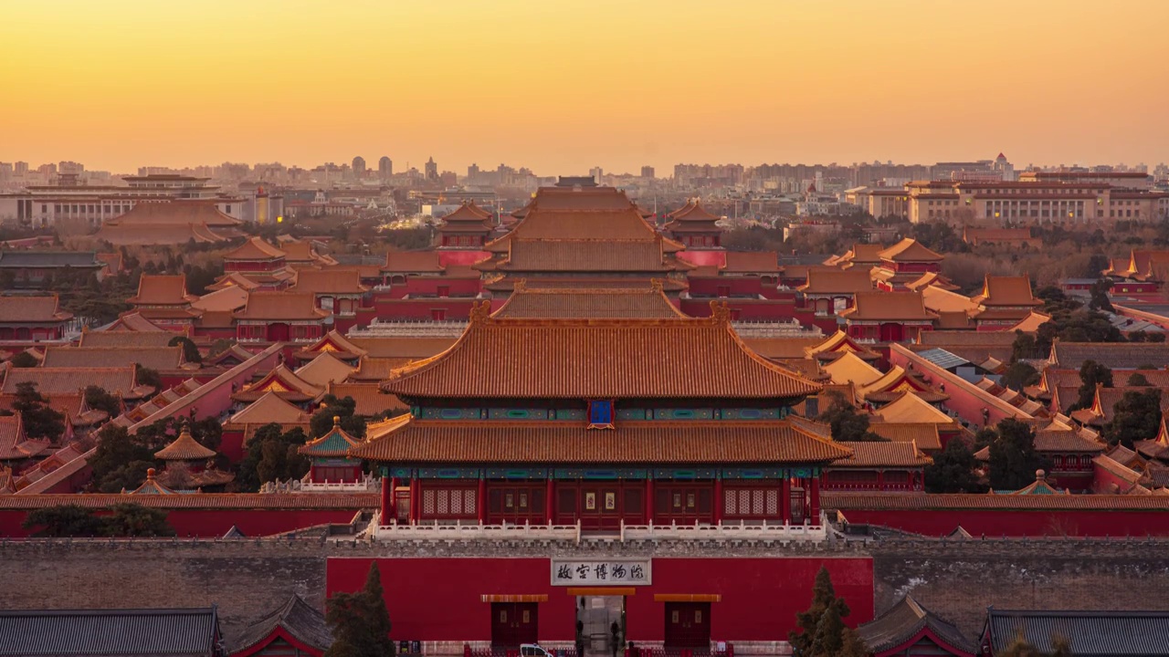 北京景山俯瞰故宫博物院视频下载